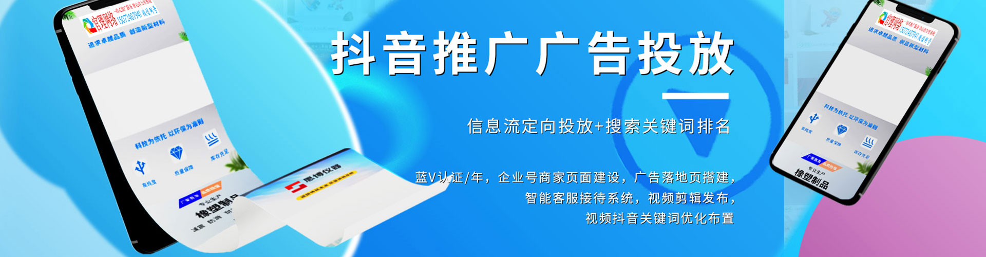 宁城网络推广开户