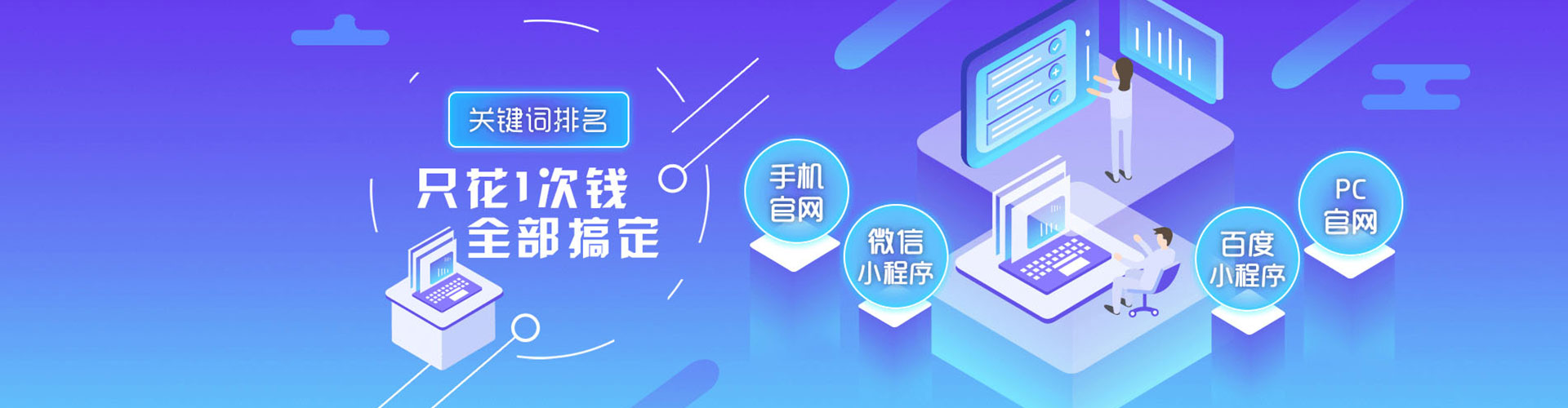 宁城推广信息流