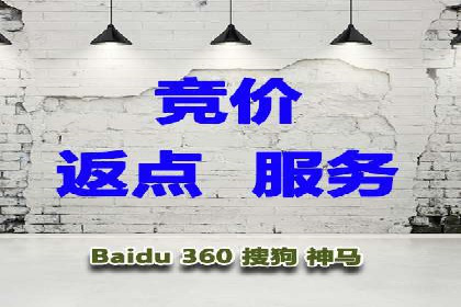 百度推广策略优化实战案例分享
