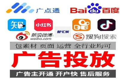SEM竞价托管案例：提升广告效果的关键策略